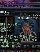 春节宝珠爆料视频大全集,揭秘精彩瞬间与幕后故事  第3张