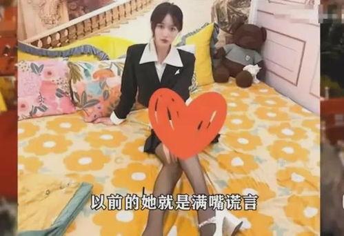 新加坡女网红爆料视频,视频内容引发热议 第1张 新加坡女网红爆料视频,视频内容引发热议 第1张