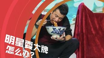 圈内记者爆料明星是谁啊,神秘明星身份揭晓！  第1张